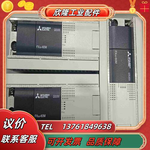 三菱PLC FX3GA－60MT－CM  19年议价