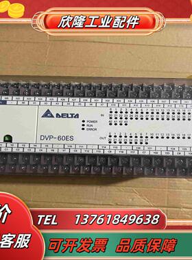 台达DVP60ES00R2功能成色议价