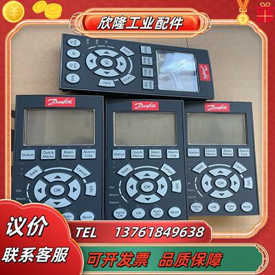 LCP102130B1107丹佛斯变频器FC30130