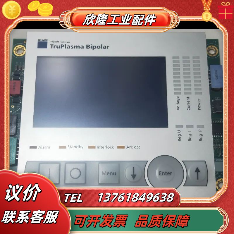 307-1KA01一起三个处理120一只运费自理议价