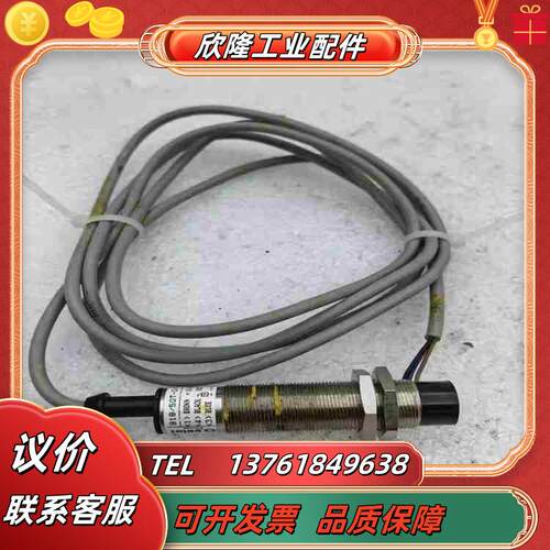 #传感器SELET赛立特传感器B1850T-013  议价