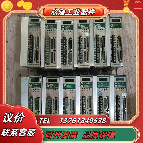 老款广数驱动DA98A DA98 -10 12 13 15议价