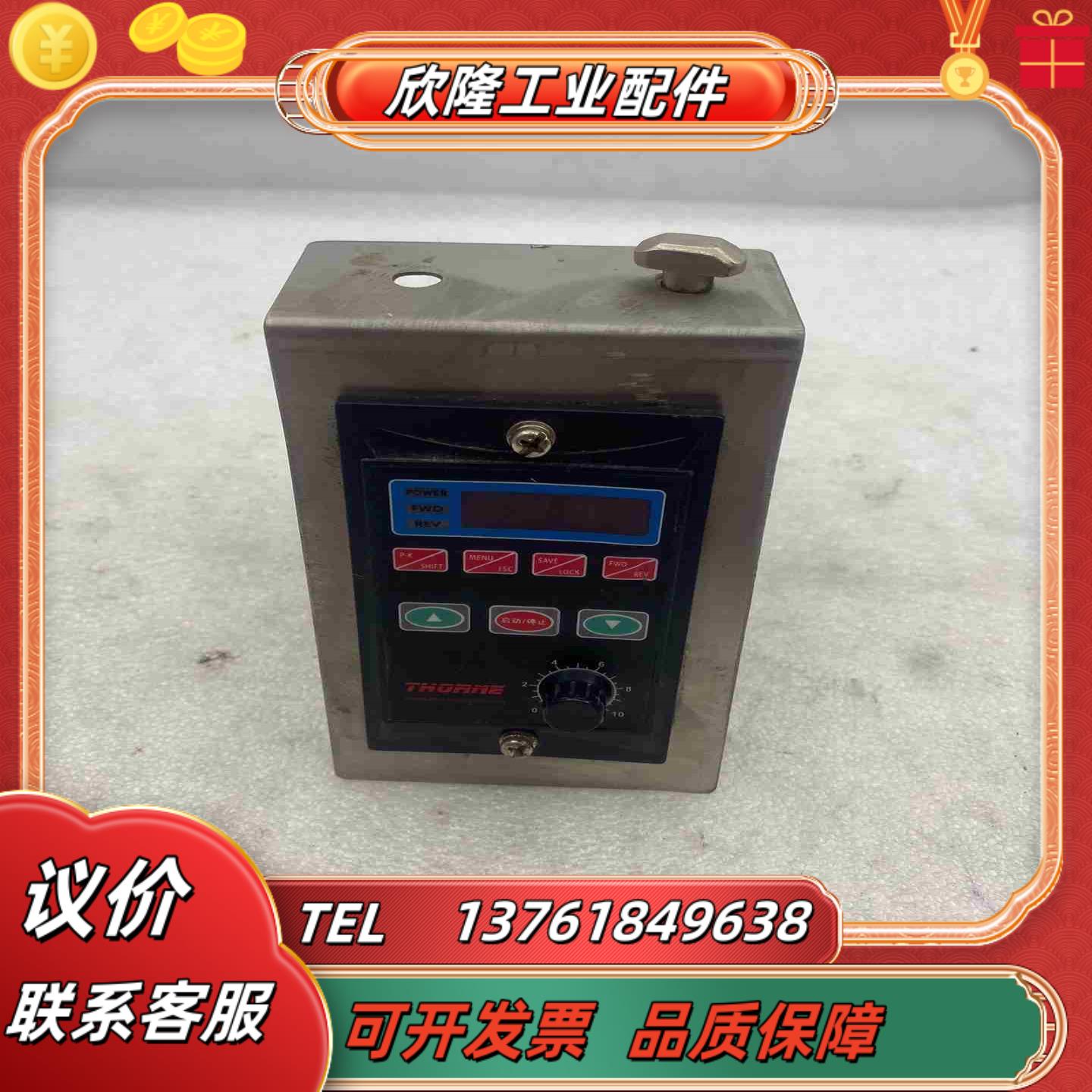 THORNE 微型调压变频器 T13-120W-12-H议价