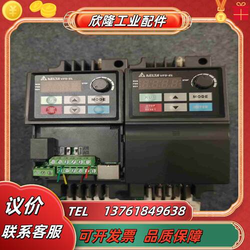 台达变频器VFD007EL43A 075KW 380V 原议价