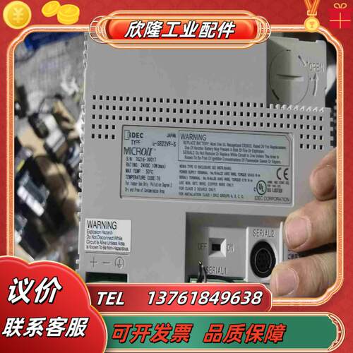 和泉56寸触摸屏型号HG2G-SB22VF-S功能议价