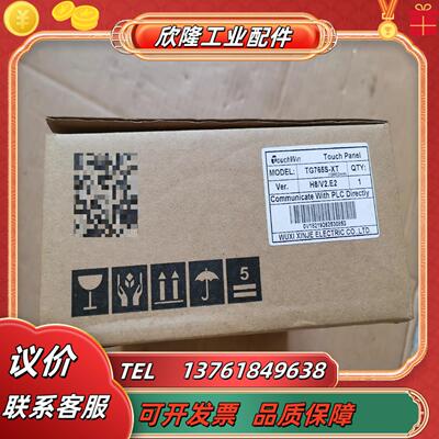 XINJE信捷触摸屏TG765S一XT有十台左右4