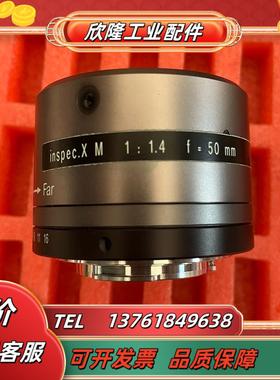 linos inspec xM 1450