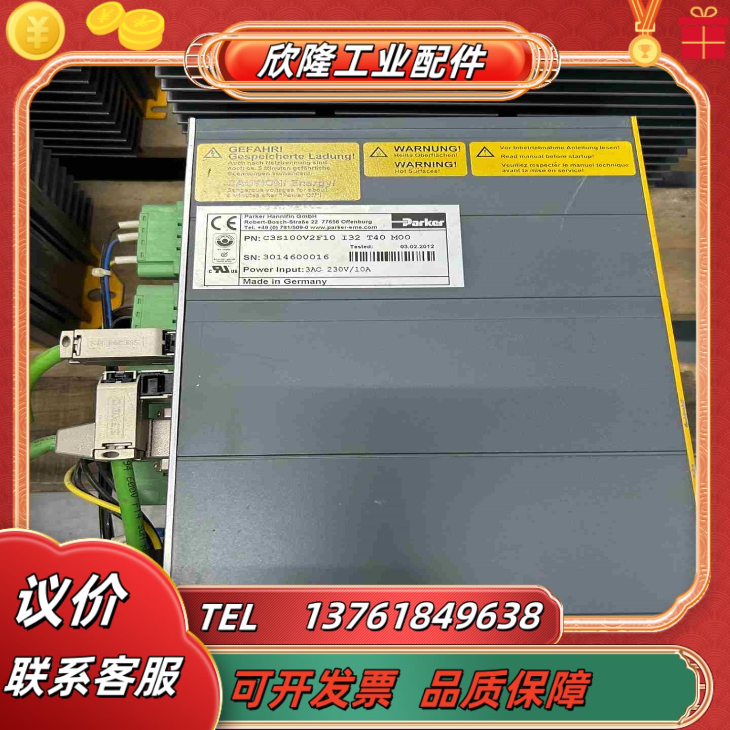 Parker驱动器C3S100V2F10 I32 T40议价