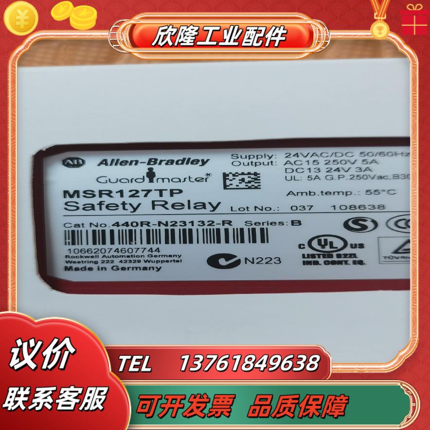 MSR127TP   440R-N23132-R