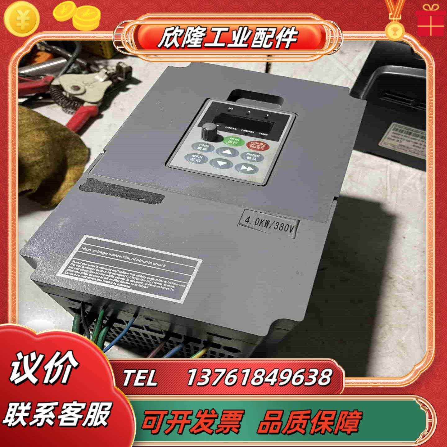 深圳台达变频器4kw原装变频器功能正常成色看图片1议价