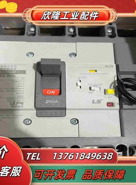 出售LS Metasol塑壳漏电断路器 EBS204C 4P议价