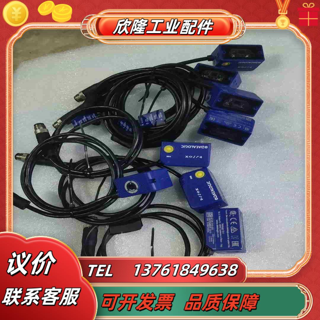 原装DATALOGIC得利捷扫码器MATRIX M120议价