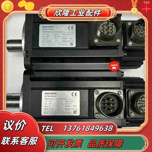 汇川电机MS1H2-15C30CB-U331Z件议价