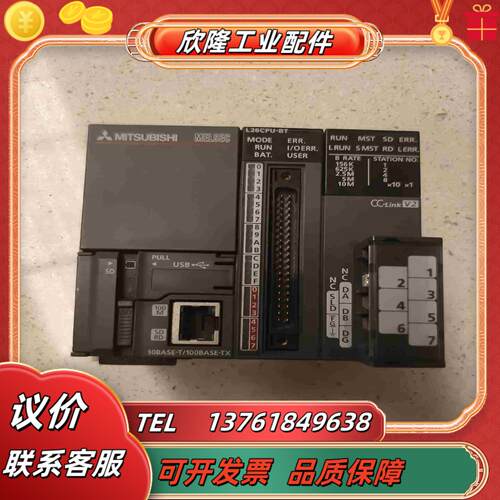 L26CPU-BT 原装功能正常现货议价