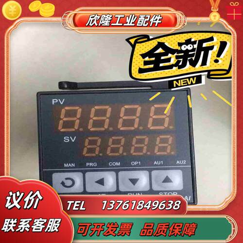 AI-508D2GLI 3个全新议价