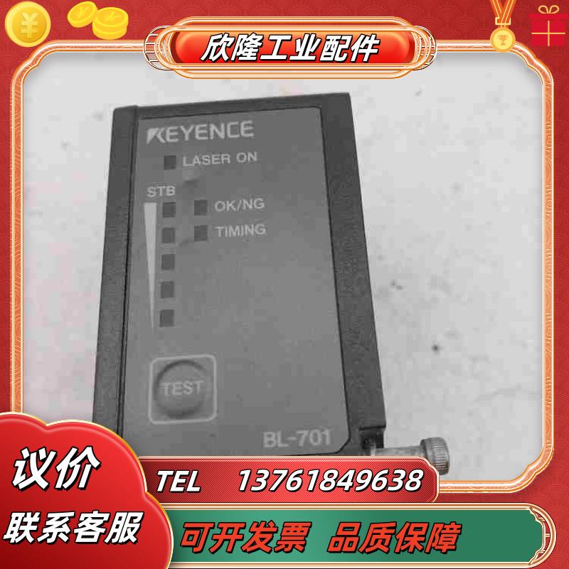KEYENCE 基恩士激光式条码读取器BL-701  N4议价