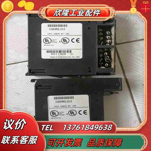 模块 IC693MDL231E   10片IC693M议价