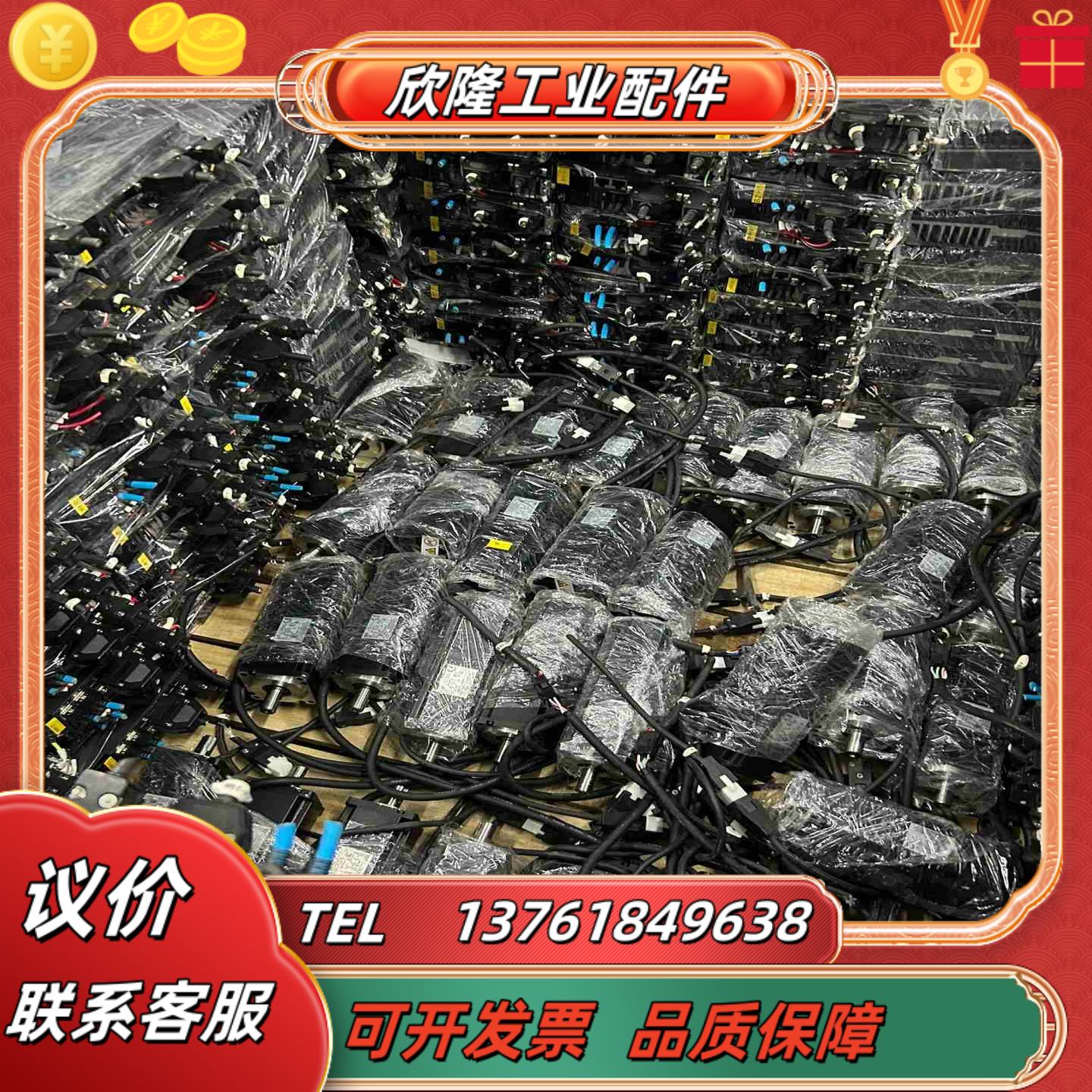 汇川620系列400W伺服套装IS620PS2R8I-C议价