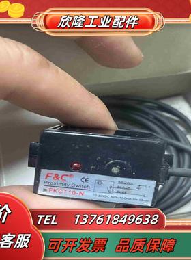 嘉准FKCT10-N 原装正品 2个150议价