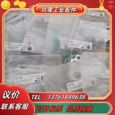 EX-11EAEX-11EPEX-11EAD光电传