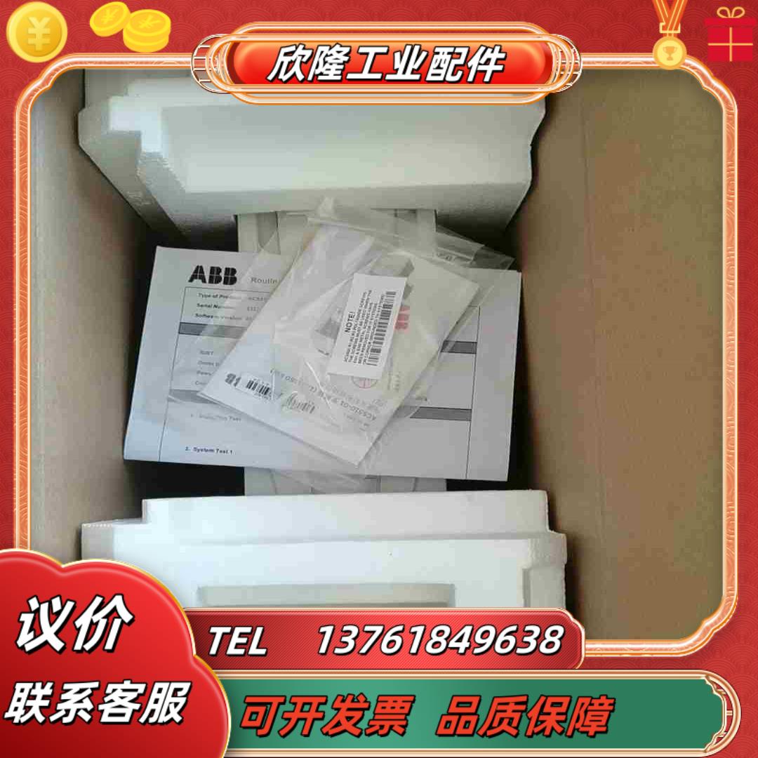 ABB变频器 ACS510-01-04AA1-415kw议价