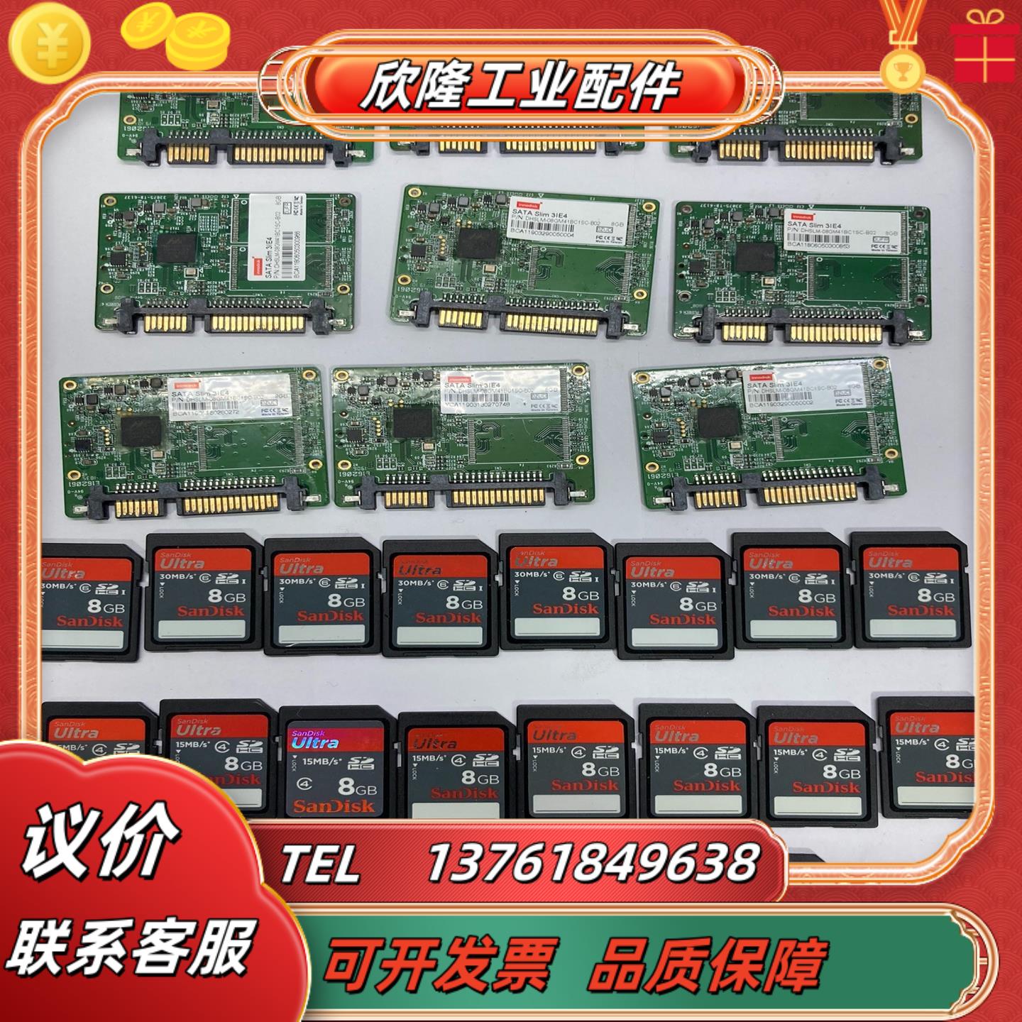 innodisk SATA Slim 3IE4 8GB 工业