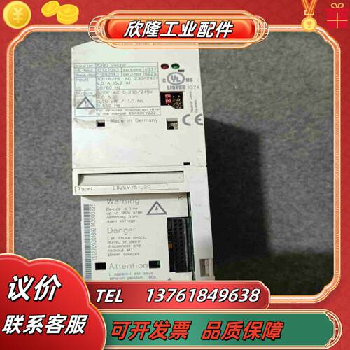 伦茨8200变频器E82EV751-2C075KW2议价