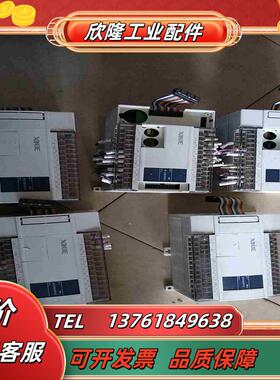 信捷年份新XC-E16X16YR-EXC-E16X16YT议价