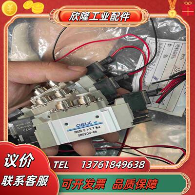 气立可原装正品SR5200-C6 6个议价