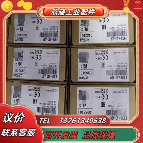 #控制器 全新三菱FX3U-4AD-ADP全新原装正品议价