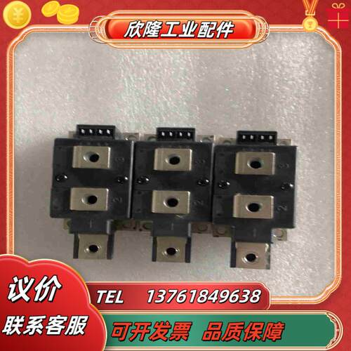 原装可控模块MCC255-16I0I 3个一起出议价