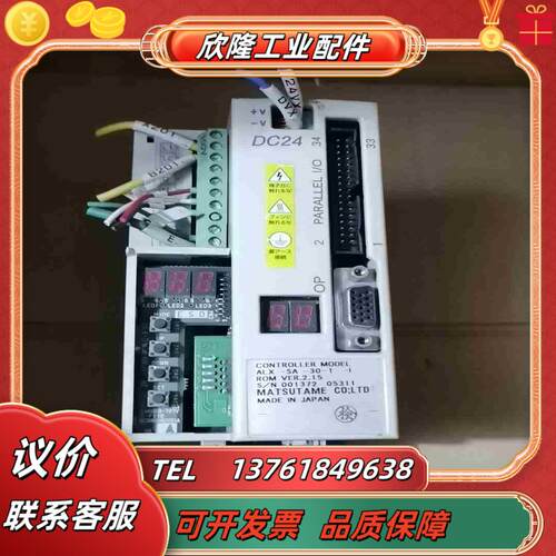 MATSUTAME控制器 ALX-SA-30-1-1 VER议价