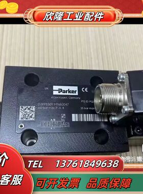 D3FPE50YB9NB00派克Parker伺服换向阀现货议价