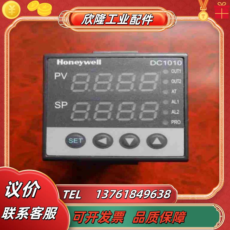 DC1010CR-101000-E霍尼韦尔温度控器温控仪议价