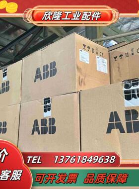 ACS355变频器ACS355-03U03E-185kw议价