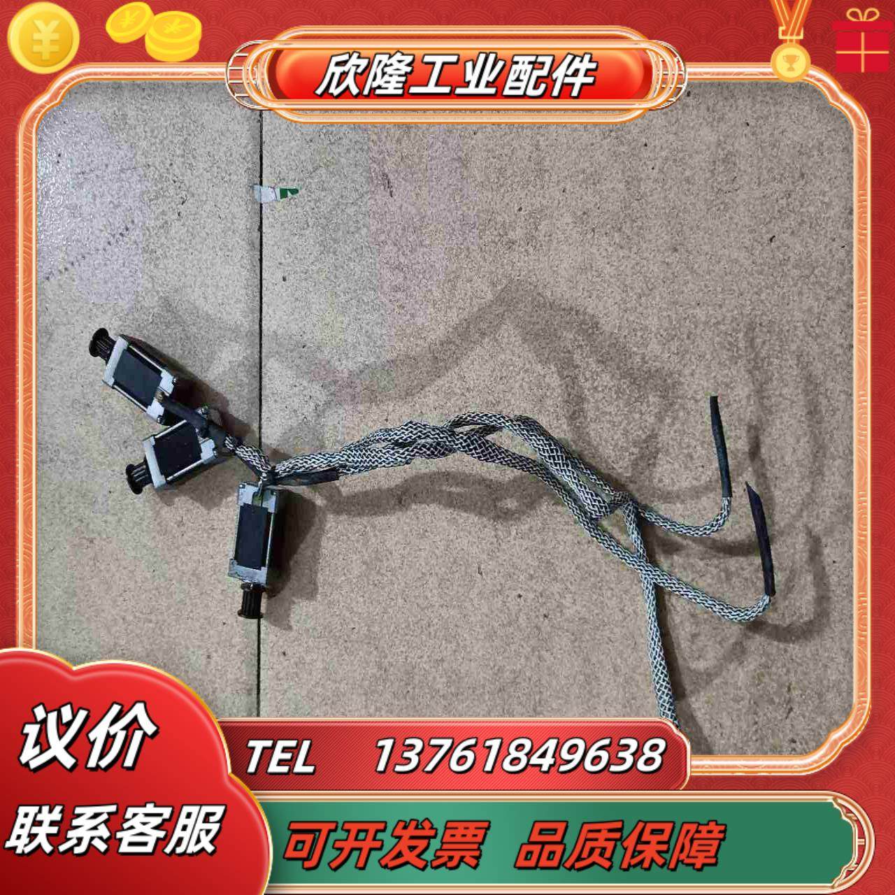 TAMAGAWA多摩川步进电机 TS3641N2E3有三台议价