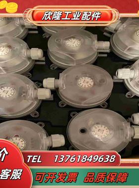 全新BECK贝克9308020-300pa压差开关空气议价