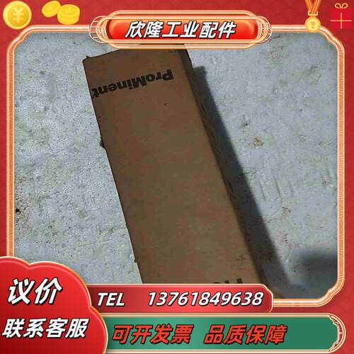 普罗名特变送器全新带装Dulcotest 4-20mA p议价