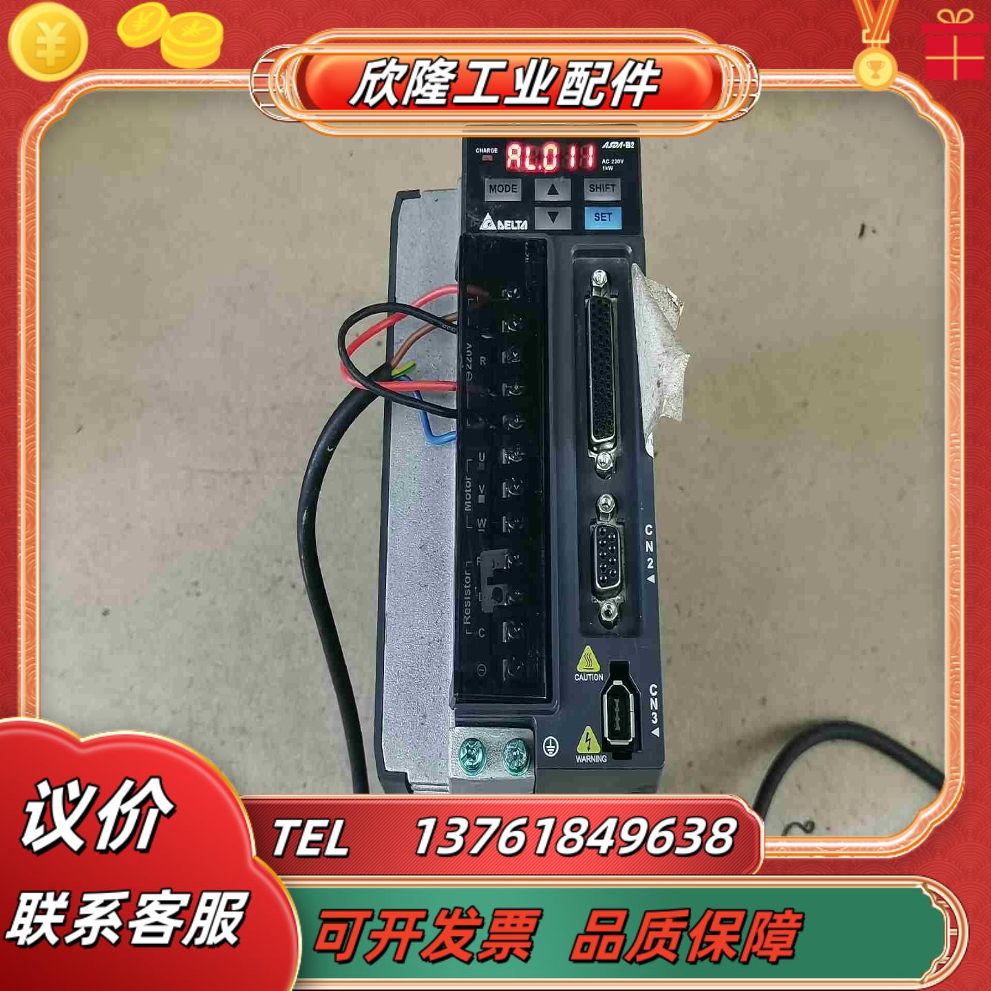 台达1kw伺服驱动器型号 ASD-B2-1021-B功能议价