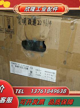 全新A6 MHMF502L1C6M  5KW高惯量不带刹车圆