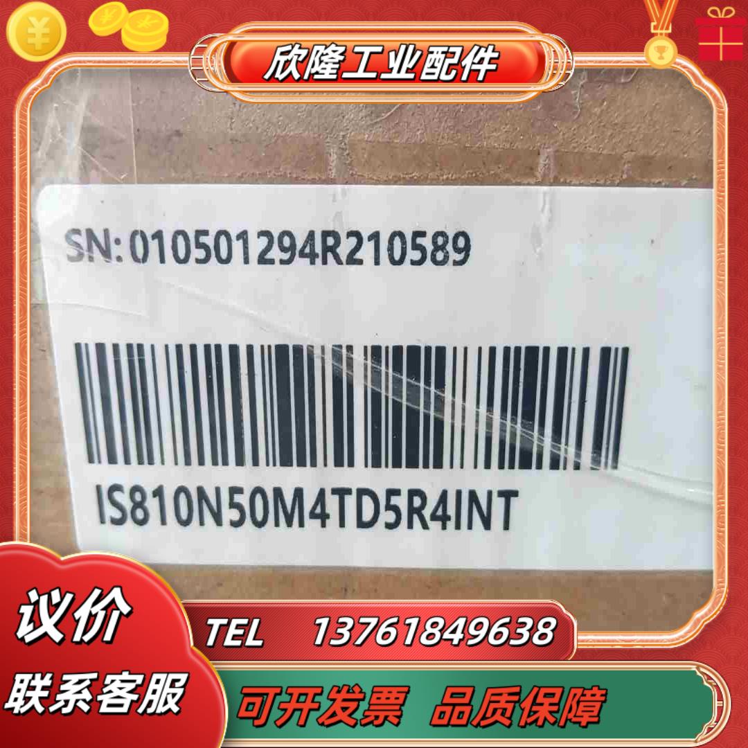 汇川IS810N50M4TD5R4INT全新原装正品箱码议价