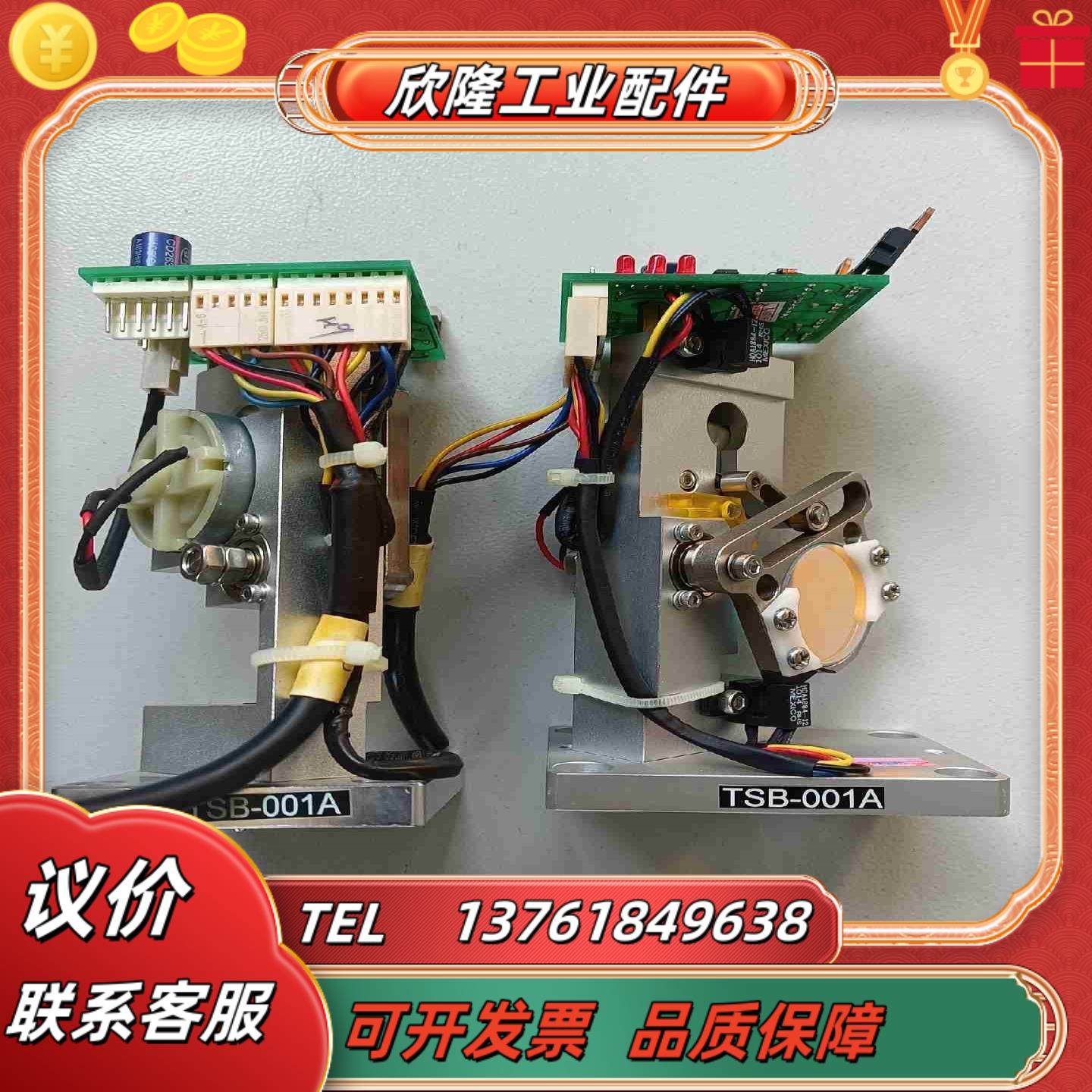 大族激光TSB-001A时间分光器配件东西如图成色好功能议价,3C数码配件,隔离器/耦合器,淘宝优惠券,粉丝福利购,淘宝优惠卷