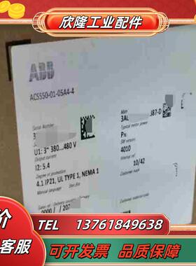 ABB变频器 ACS550-01-05A4-422kw议价