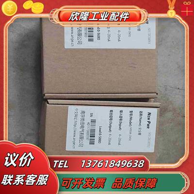 优倍New Per安全栅NPEXA-CM31有货议价