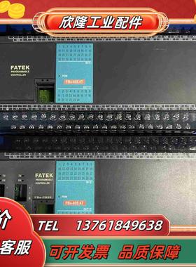 永宏FBS-60EAT功能现货实拍需议价