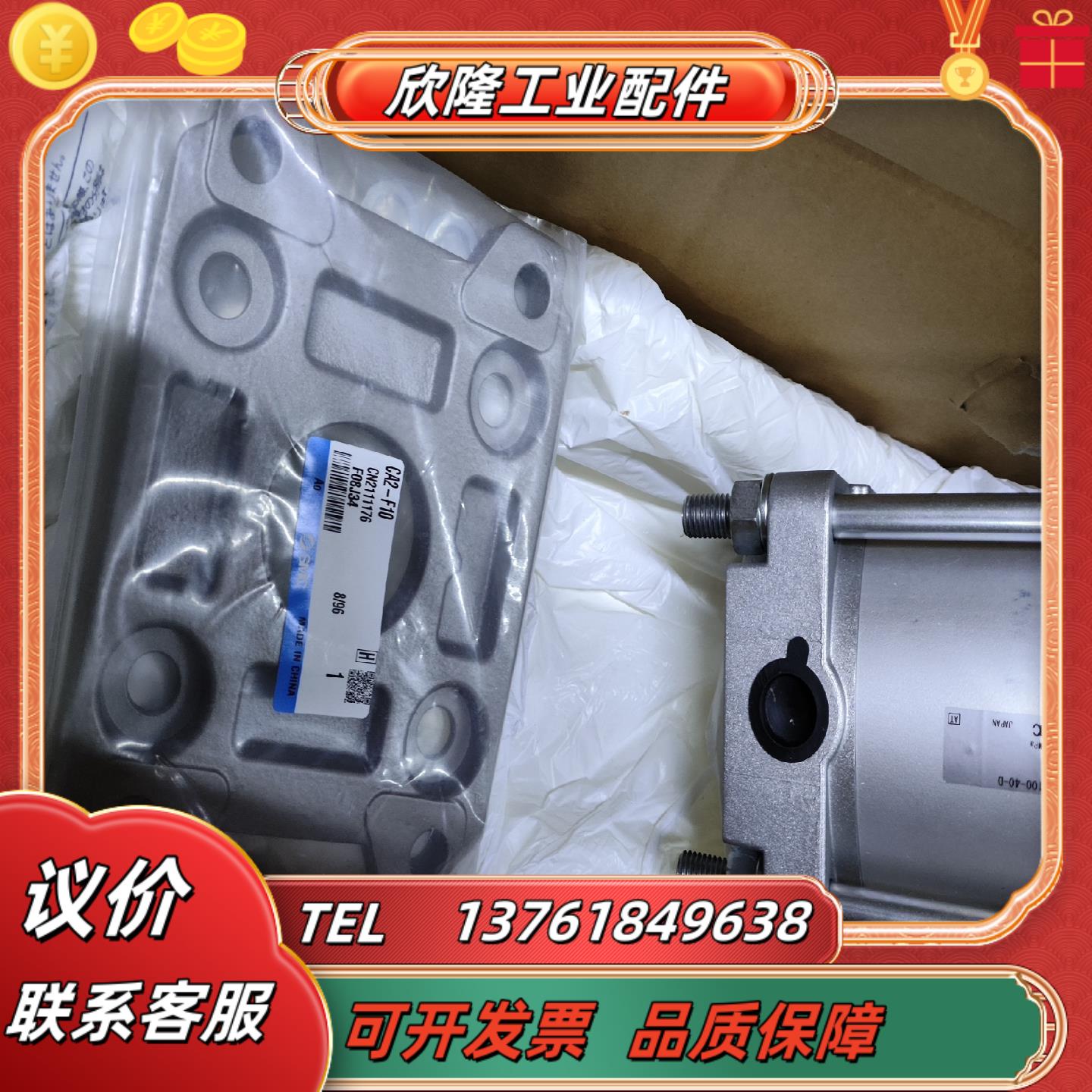 SMC带锁气缸CNA2B100-40-D