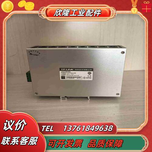 TPlink交换机TL-SF1008工业级几乎全新议价