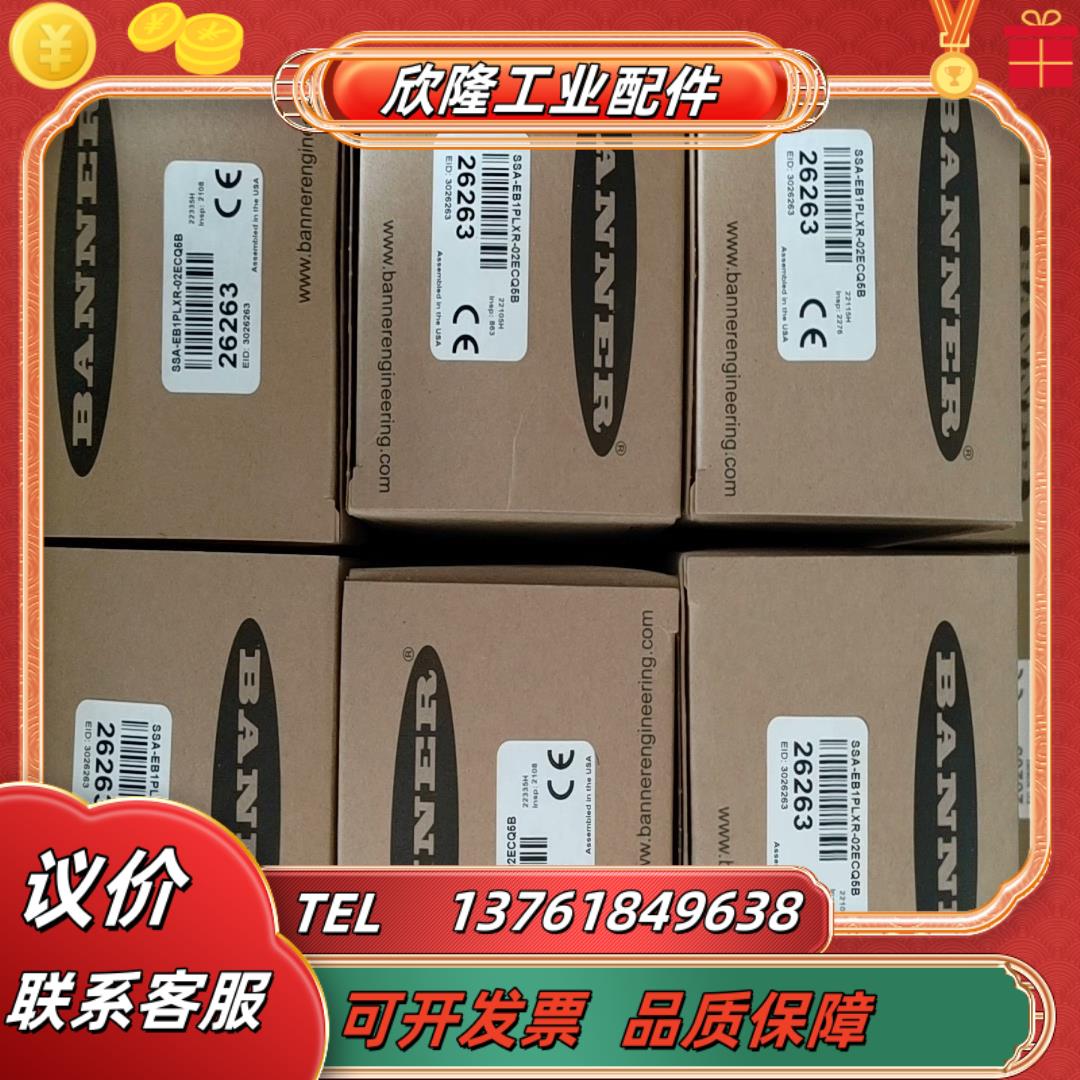 SSA-EB1PLXR-02ECQ5B Banner 邦纳