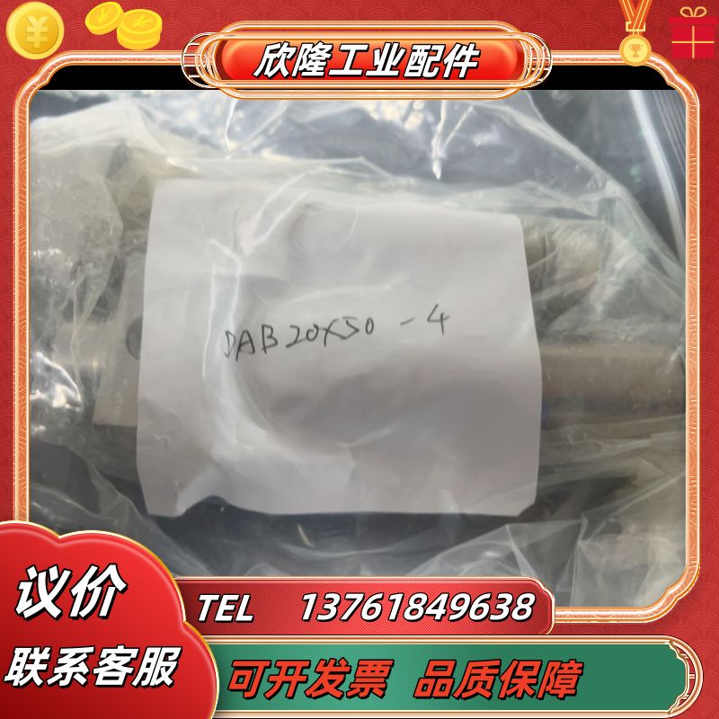 小金井KOGANEI 气缸,全新带装，型号:DAb20-7议价