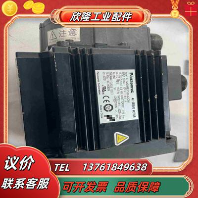 15千瓦MDME152GCGM的功能议价